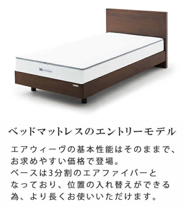 楽天市場】【P5倍☆2/20(金)20時〜4時間限定】【公式】エアウィーヴ