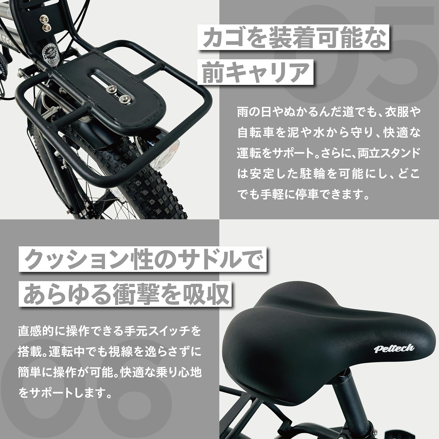 楽天市場】PELTECH ペルテック X-Adventure ハイパワーモデル TDN-246L
