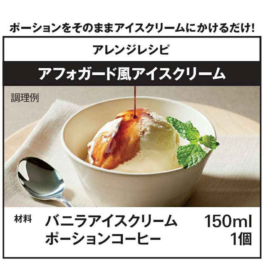 楽天市場】【送料無料】AGF?「ブレンディ?」ポーションアソートギフト