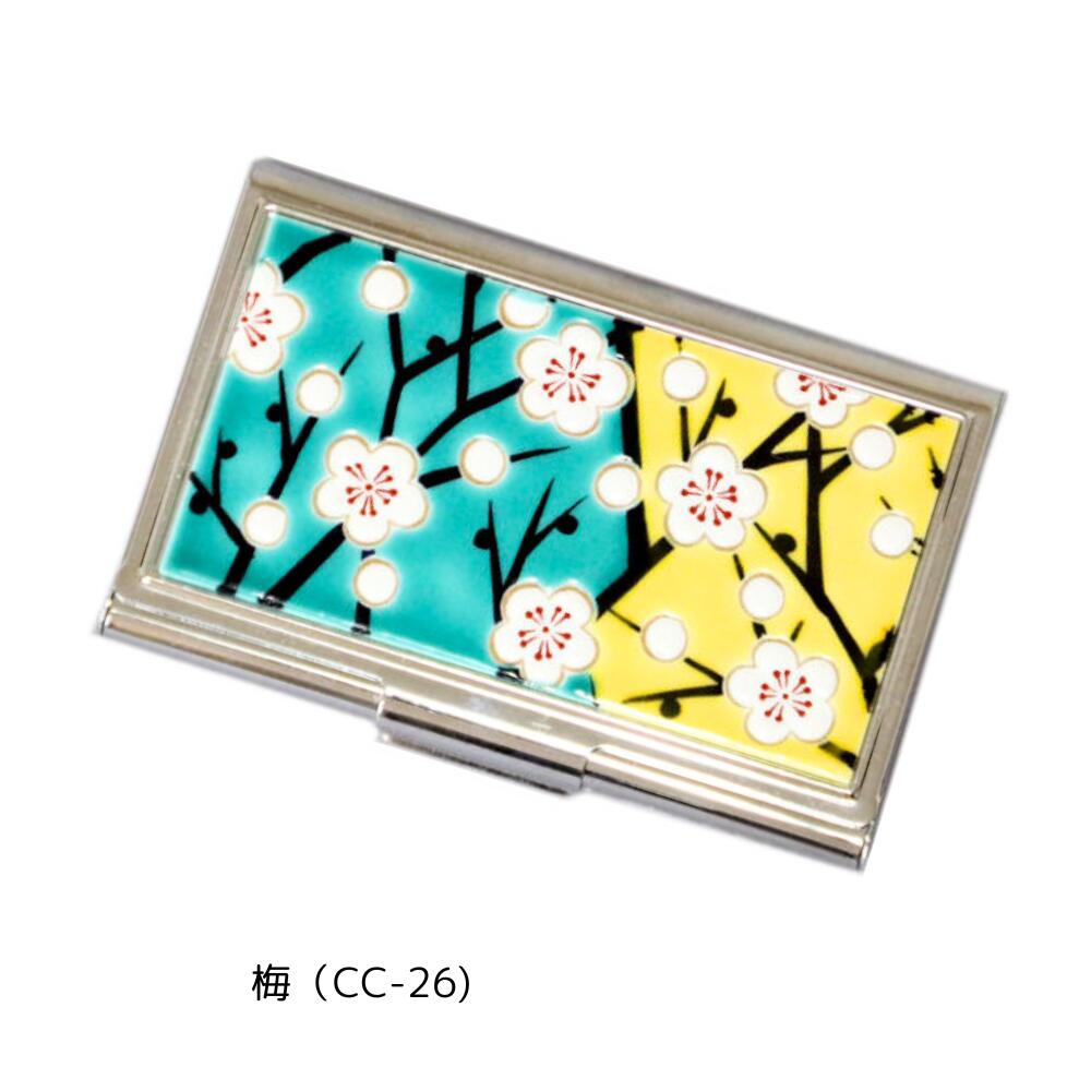 楽天市場】送料無料 九谷焼 カードケース 名刺入れ 青郊窯 カード入れ