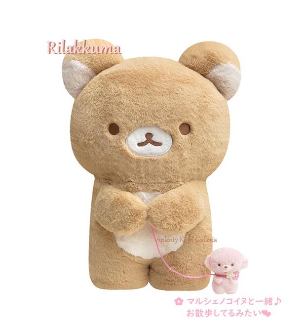 楽天市場】【 Rilakkuma グッズ 】 リラックマ＆ チャイロイコグマ
