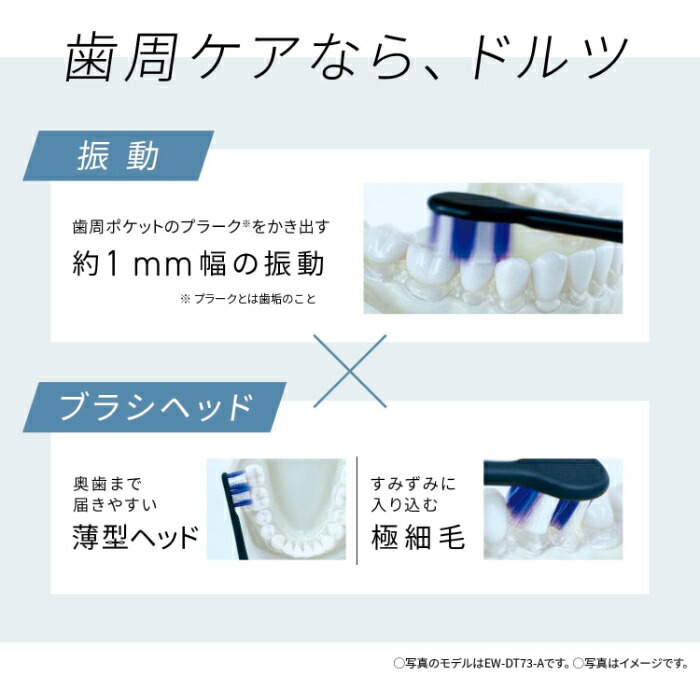 楽天市場】【即納】パナソニック 電動歯ブラシ 音波振動ハブラシ