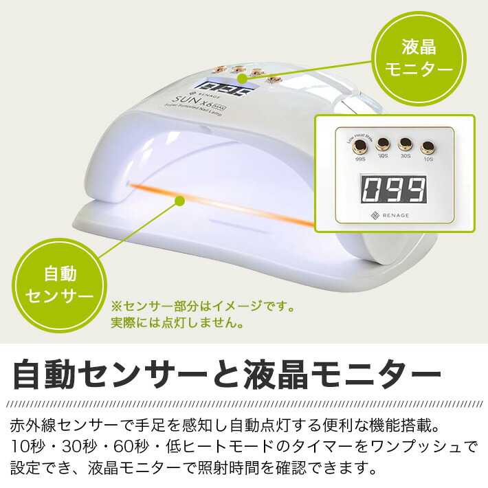 楽天市場】LEDジェルネイルライト UVライト ネイルライト レジン LED