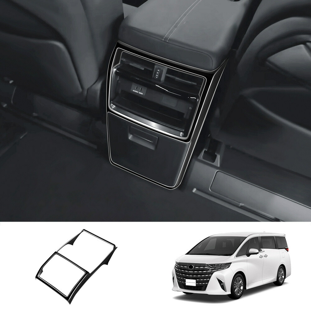 楽天市場】ヴェルファイア 40系 アルファード 40系 アクセサリー リア