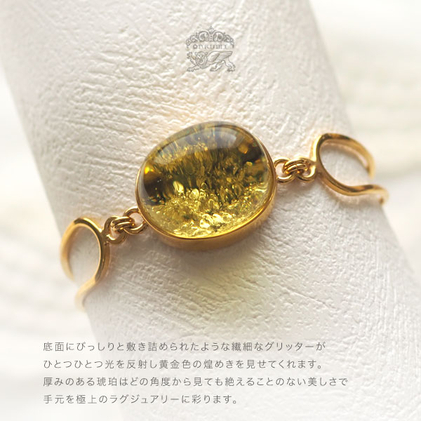 楽天市場】【バルト海の琥珀】ゴールドアンバーブレスレット バングル