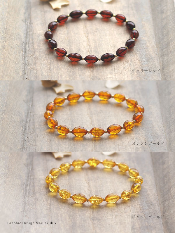 楽天市場】【バルト海の琥珀】サイズオーダー アンバーブレスレット