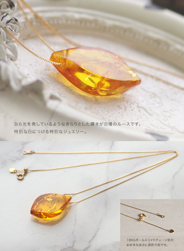 楽天市場】【バルト海の琥珀】ルース ペンダント K18Goldゴールド