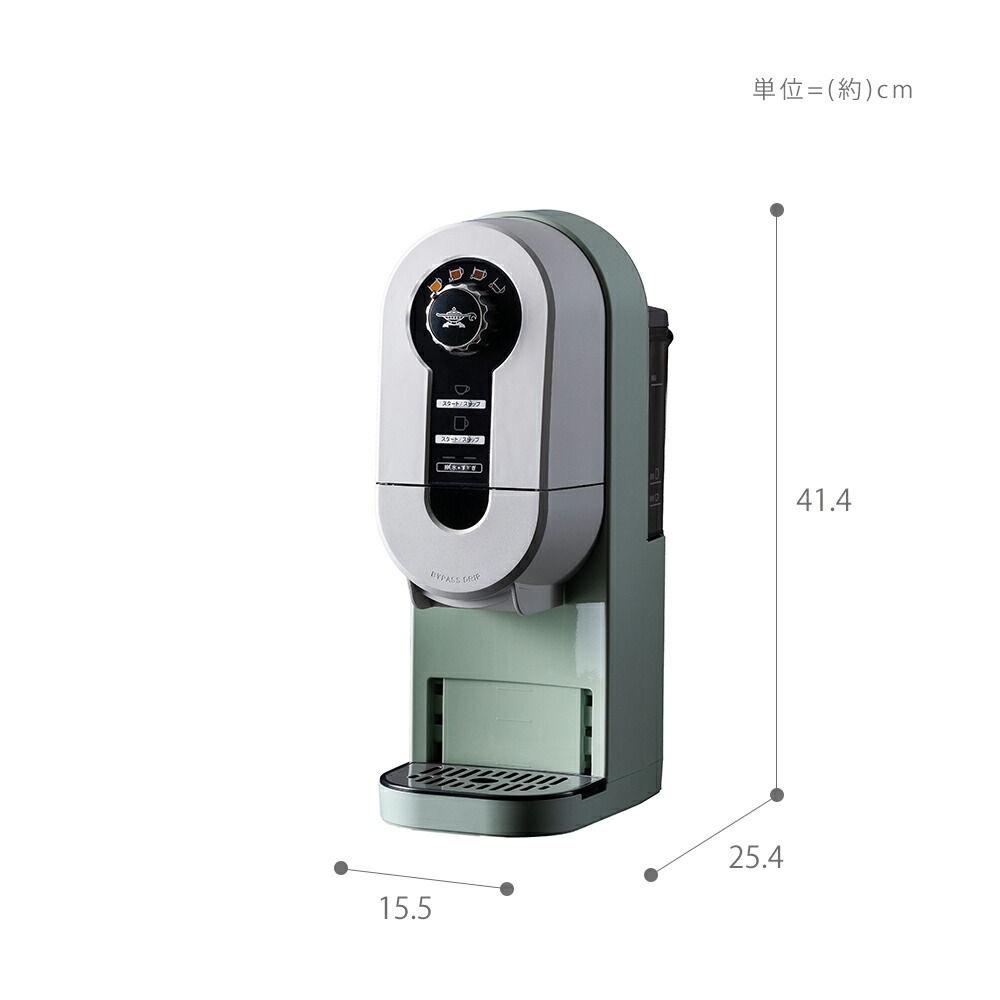 楽天市場】【365日出荷&豪華特典2個付き】アラジン コーヒーメーカー