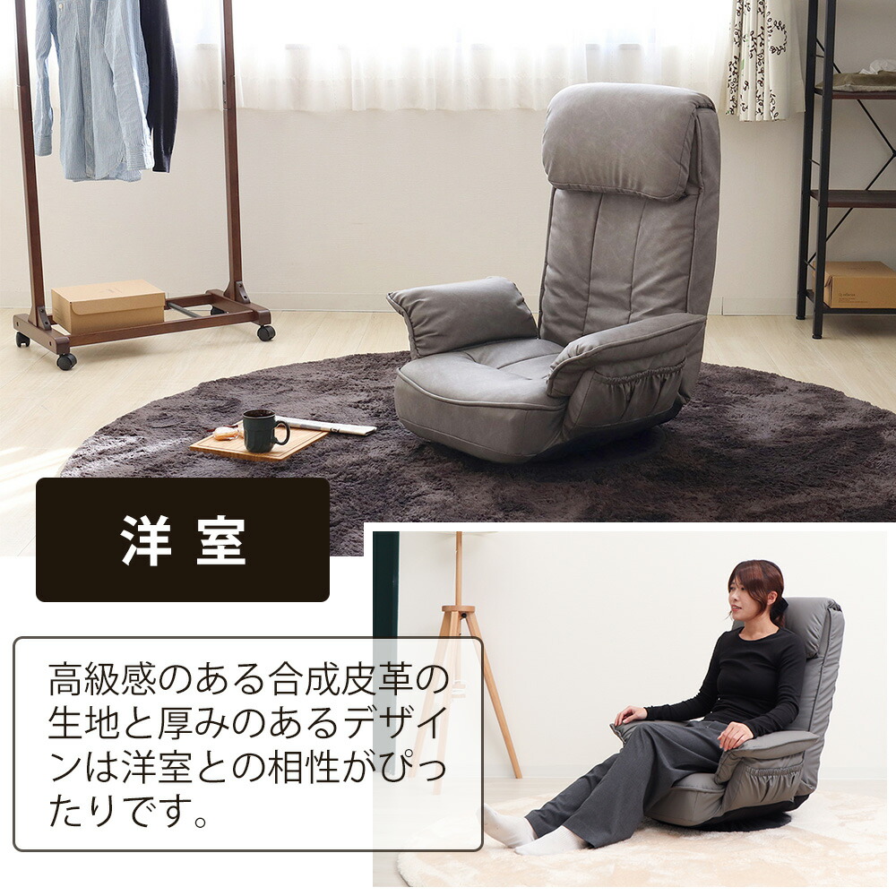 楽天市場】【LINE追加300円クーポン】座椅子 回転座椅子 ポケット