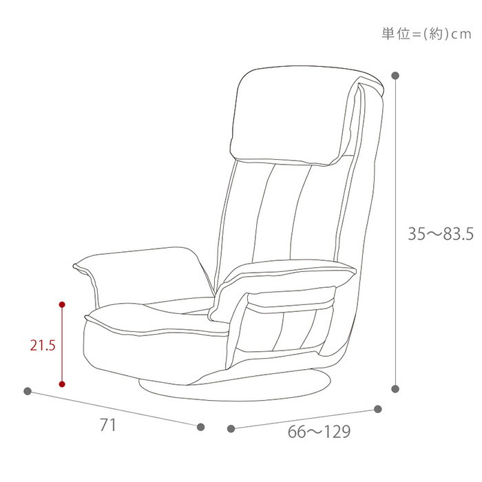 楽天市場】【LINE追加300円クーポン】座椅子 回転座椅子 ポケット