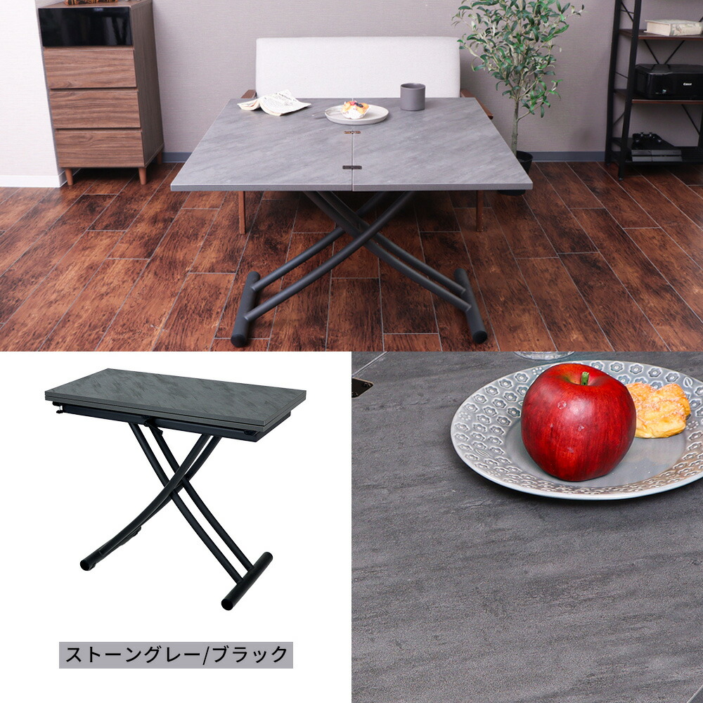 楽天市場】【LINE追加300円クーポン】昇降式テーブル 昇降テーブル