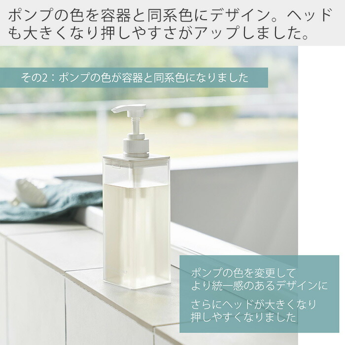 楽天市場】【365日出荷&当店限定特典付き】 山崎実業 たっぷり洗剤が