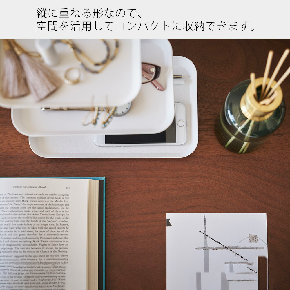 楽天市場】山崎実業 アクセサリー3段トレー タワー tower 公式
