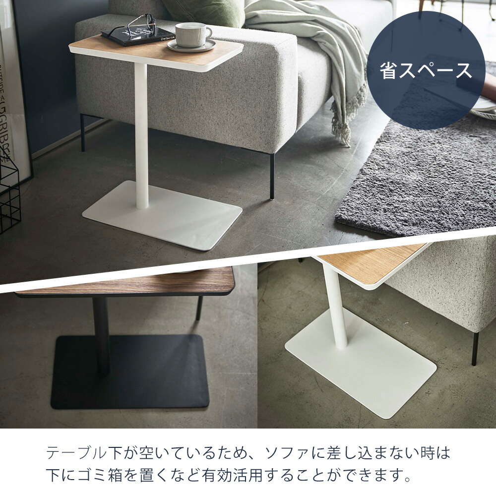 楽天市場】【365日出荷】山崎実業 差し込みサイドテーブル タワー