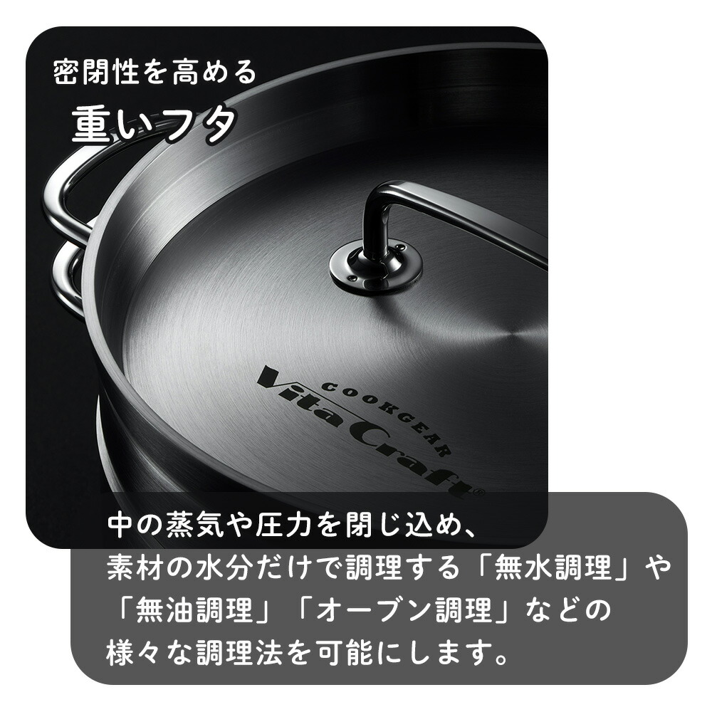 楽天市場】【豪華特典2個付き】ビタクラフト VitaCraft クックギア