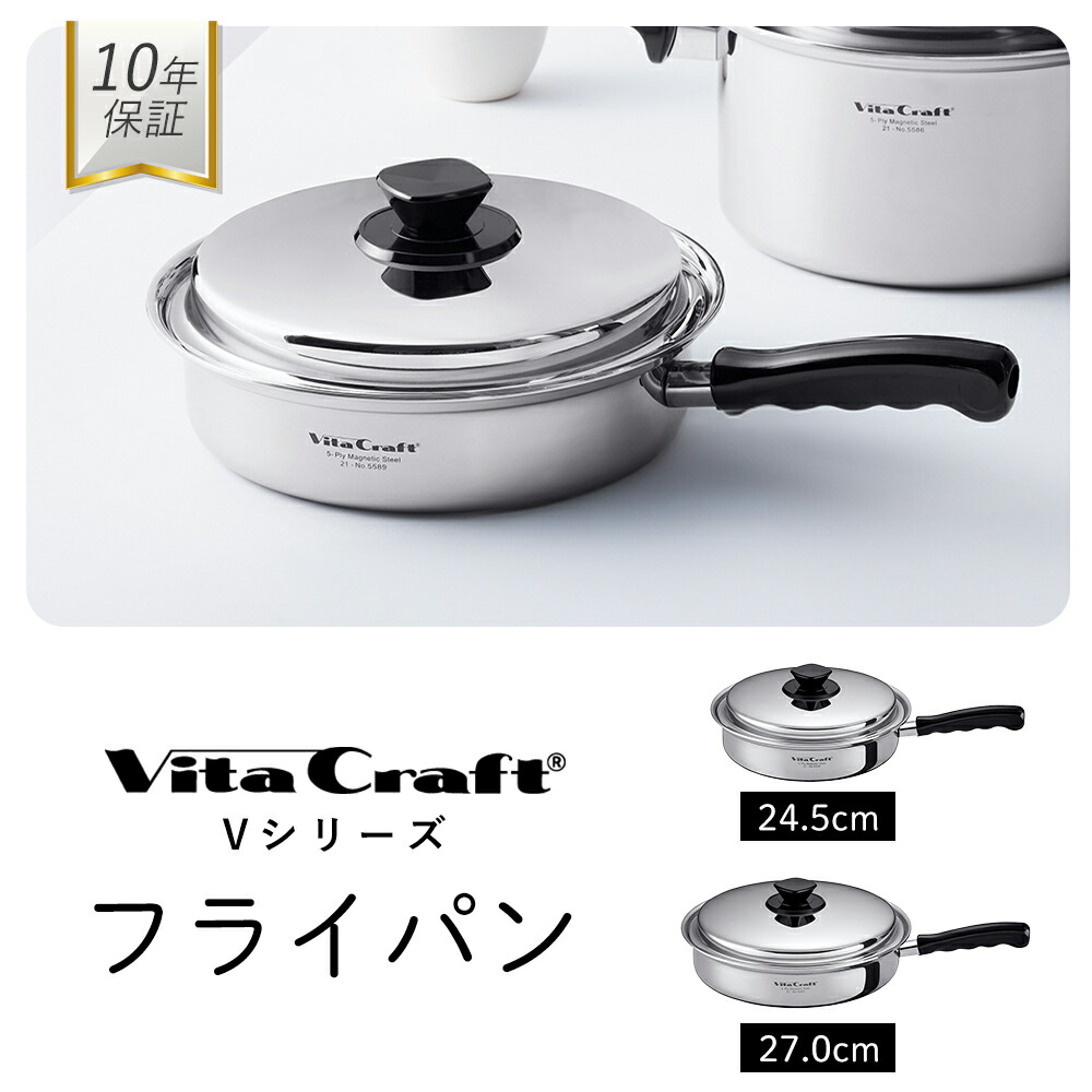 楽天市場】【豪華特典2個付き】ビタクラフト VitaCraft Vシリーズ