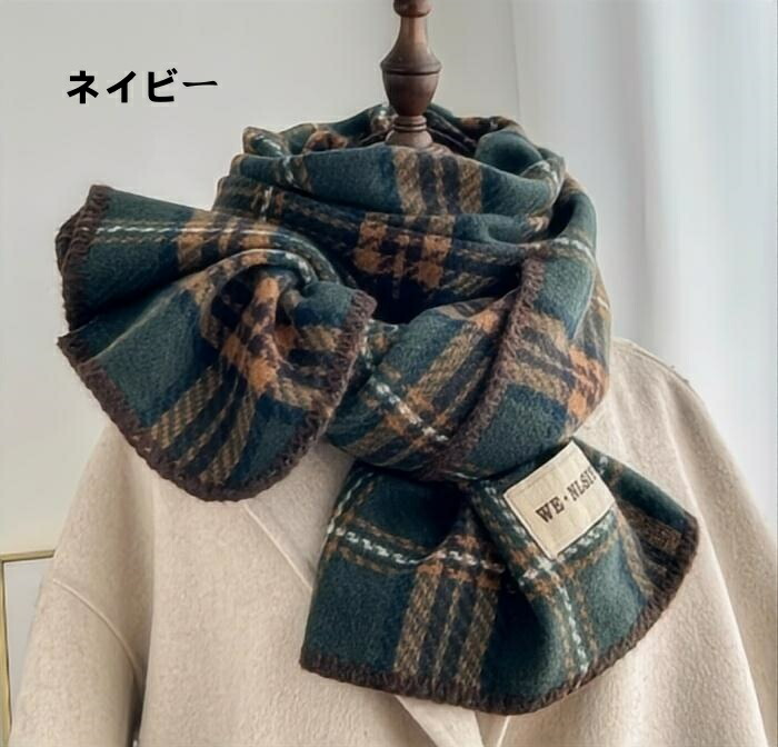 OUR LEGACY チェック柄マフラー 安全ピン付き OUR LEGACY チェック柄