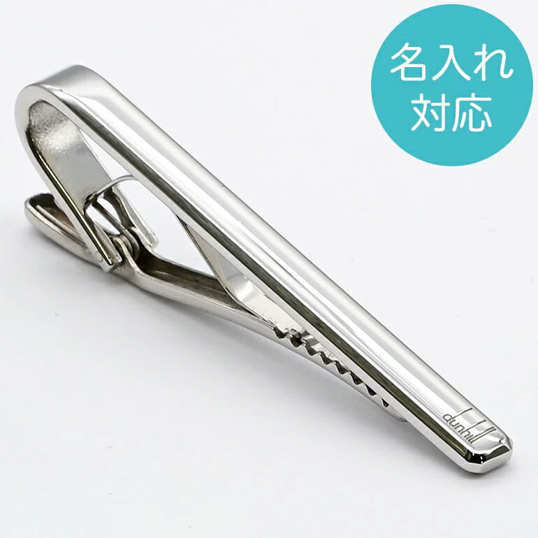 楽天市場】23日1:59まで最大20倍 エントリー＆買いまわり☆【名入れ可