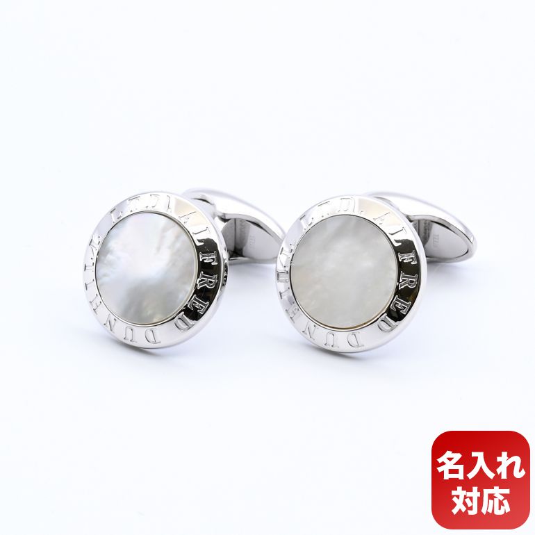 楽天市場】23日1:59まで最大20倍 エントリー＆買いまわり☆ダンヒル