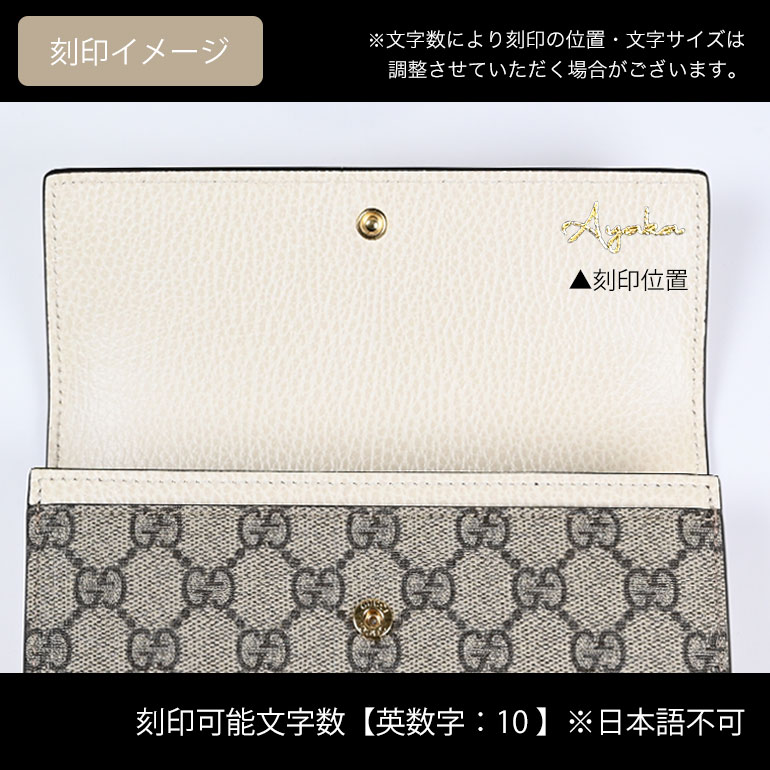 楽天市場】グッチ GUCCI 長財布 レディース プチ マーモント ダブルG