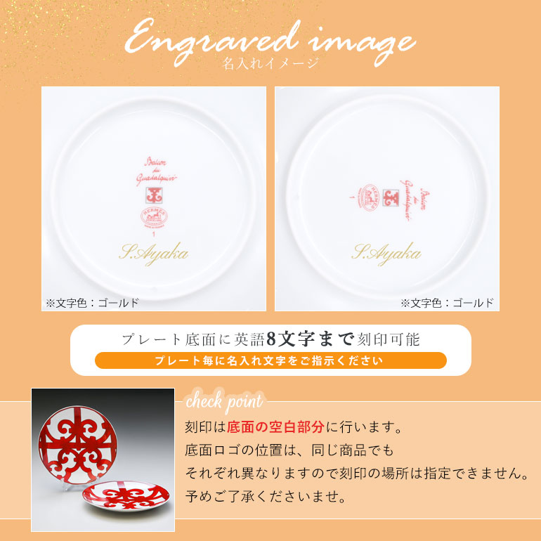 楽天市場】2/20最大28倍 エントリー＆買いまわり☆エルメス HERMES