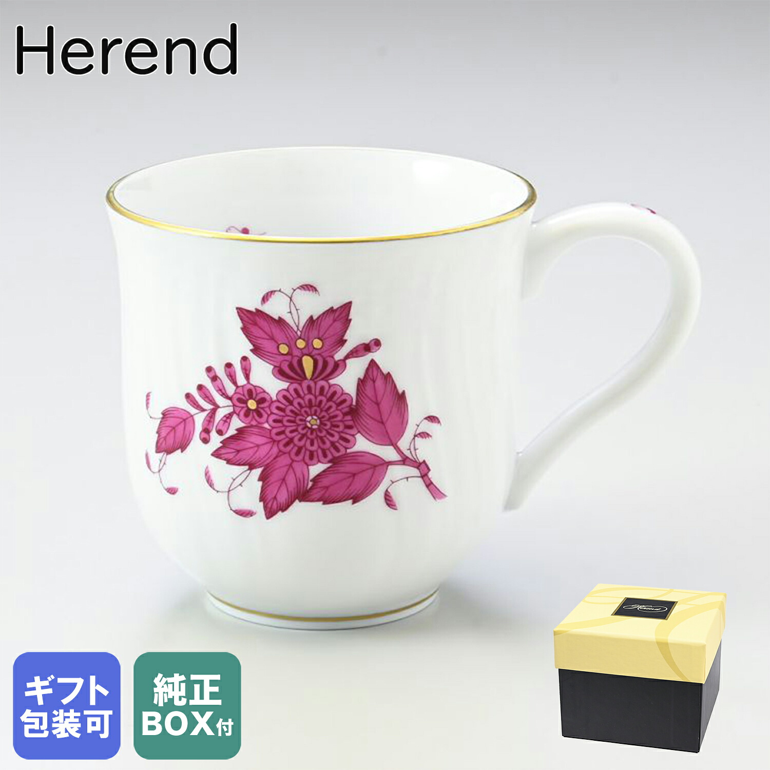 楽天市場】ヘレンド アポニーピンクの通販