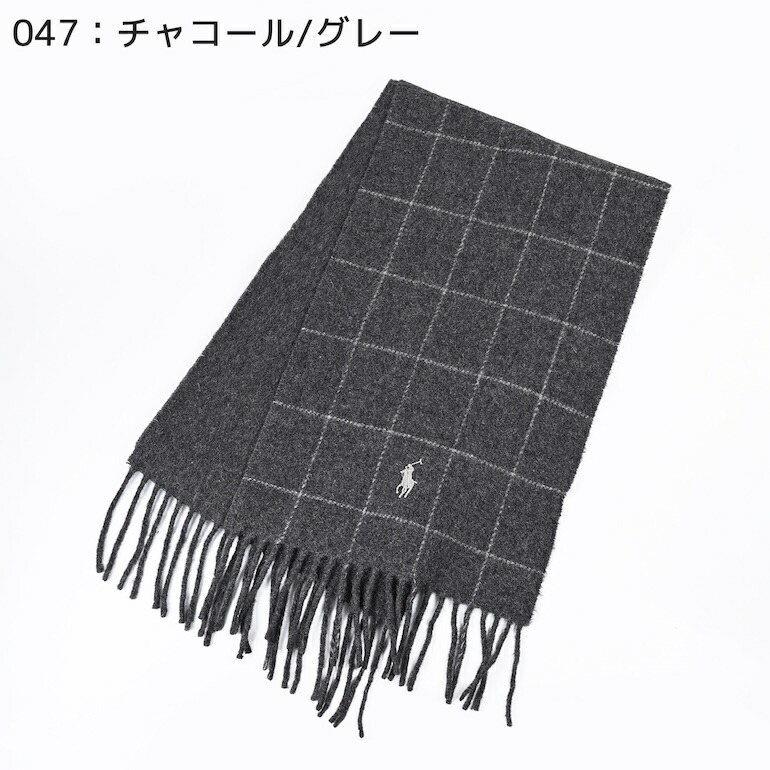 楽天市場】ポロ ラルフローレン マフラー メンズ レディース