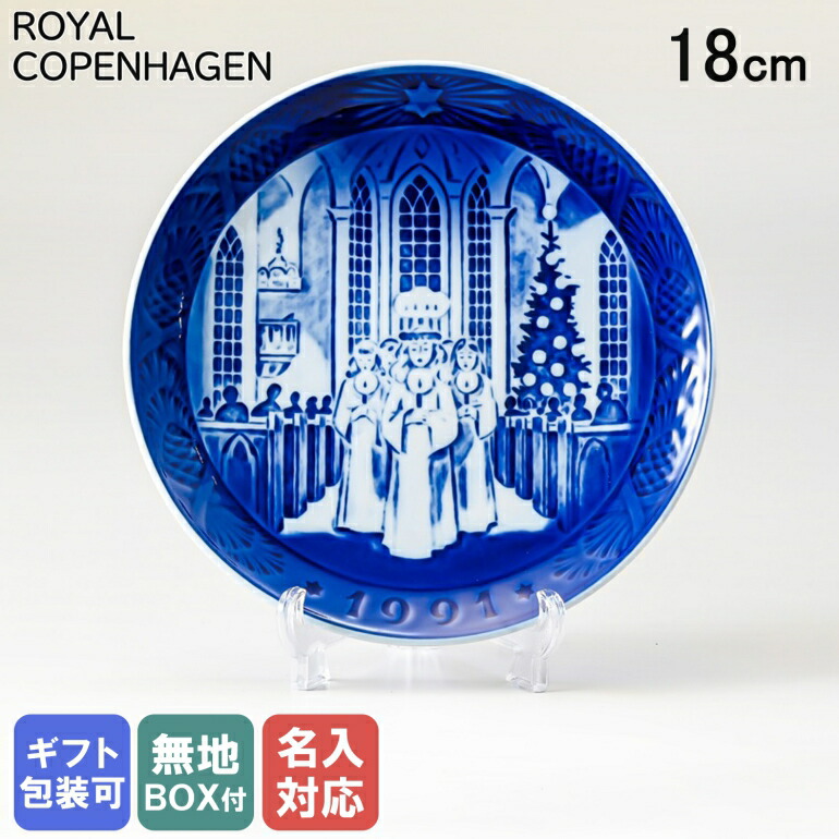 楽天市場】2/20最大28倍 エントリー＆買いまわり☆ロイヤル