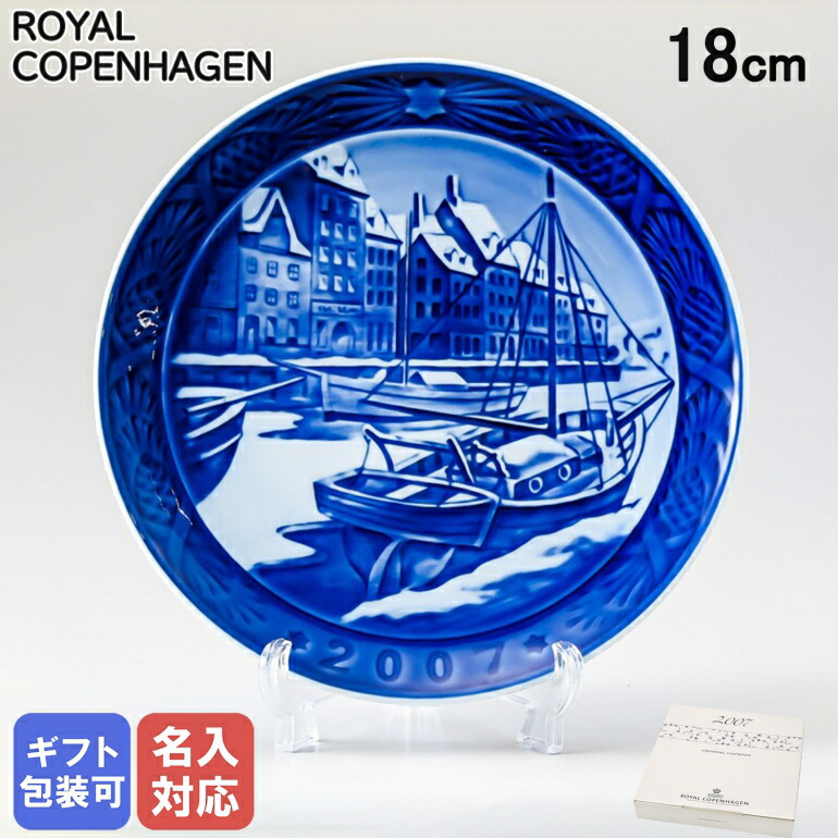 楽天市場】23日1:59まで最大20倍 エントリー＆買いまわり☆ロイヤル