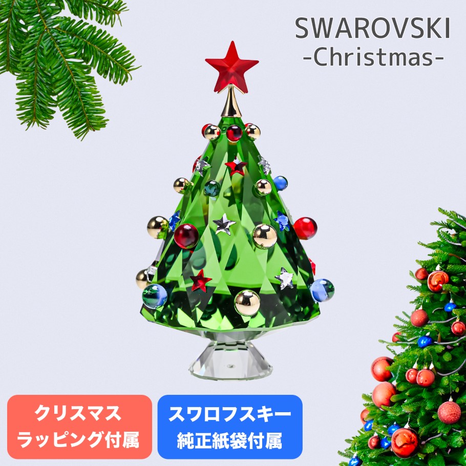 楽天市場】スワロフスキー SWAROVSKI クリスタルフィギュア フィギュ