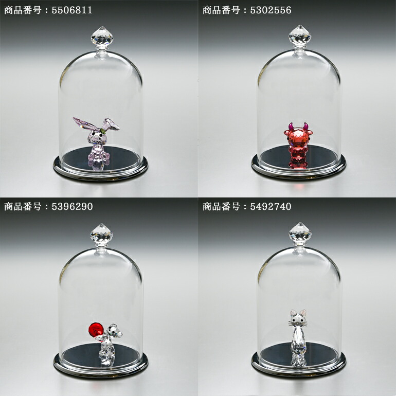 楽天市場】23日1:59まで最大20倍 エントリー＆買いまわり