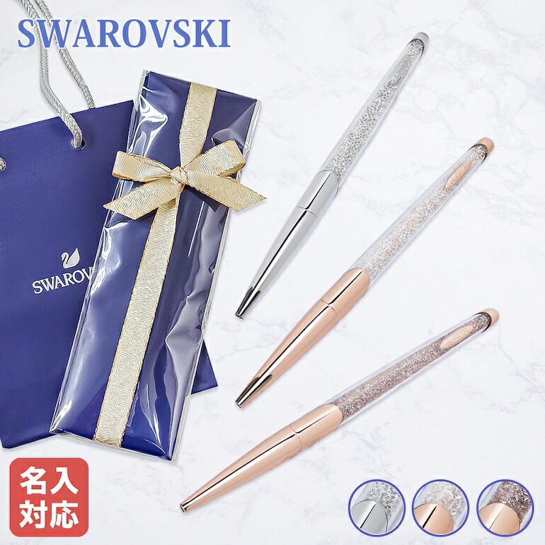 楽天市場】23日1:59まで最大20倍 エントリー＆買いまわり