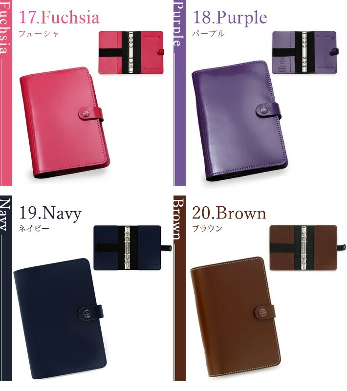 楽天市場】ファイロファックス システム手帳 バイブルサイズ ザ