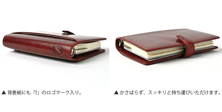 楽天市場】ファイロファックス システム手帳 バイブルサイズ ロック