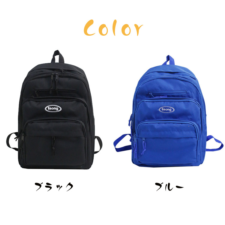 楽天市場】リュック バックパック 大容量 ビジネス 撥水 通勤 通学