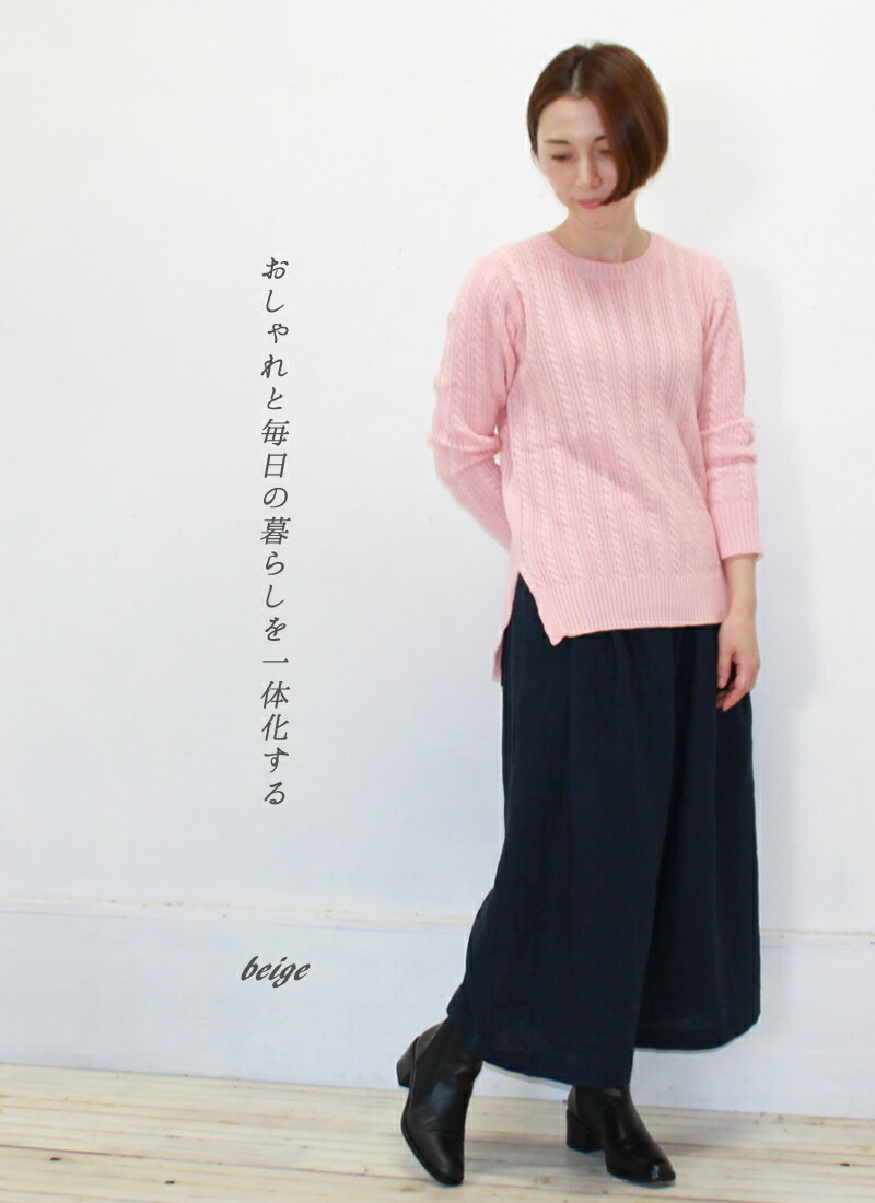 楽天市場】ガウチョパンツ ワイドパンツ スカンツ スカーチョ パンツ