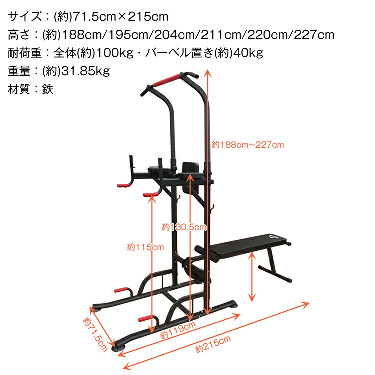 楽天市場】*限定10%OFFクーポン*【送料無料】ぶら下がり健康器