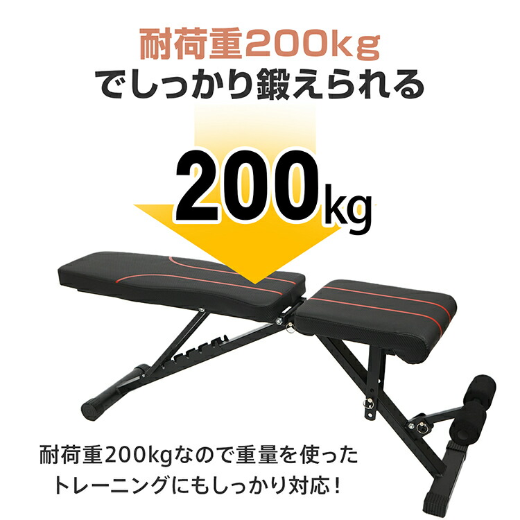 楽天市場】*20%OFFクーポン⇒6,656円*【送料無料】トレーニングベンチ