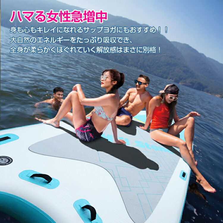 ⭐️夏物セール⭐️SUPボード サップボード 320cm 幅76cm 厚15cm