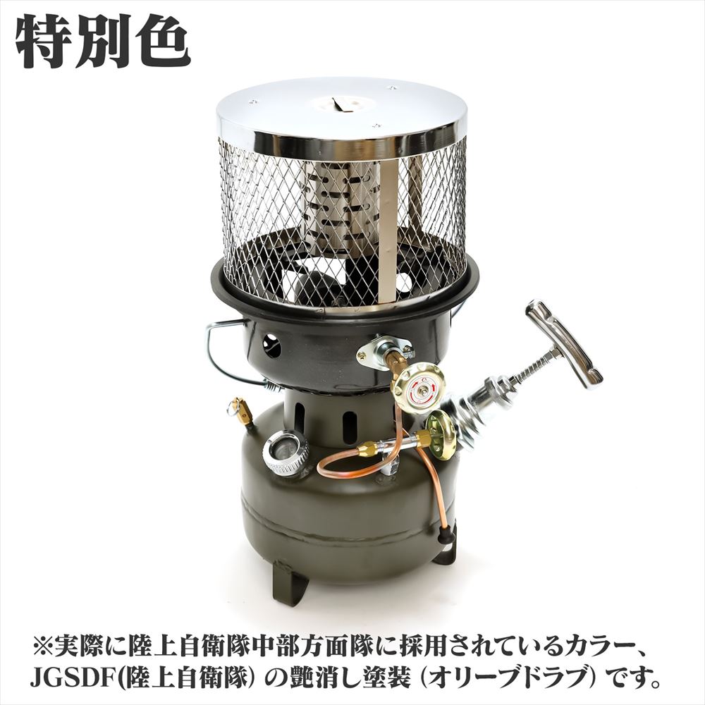 楽天市場】オムニ バーナー SI-57-OD 石油バーナー JGSDF 陸上自衛隊