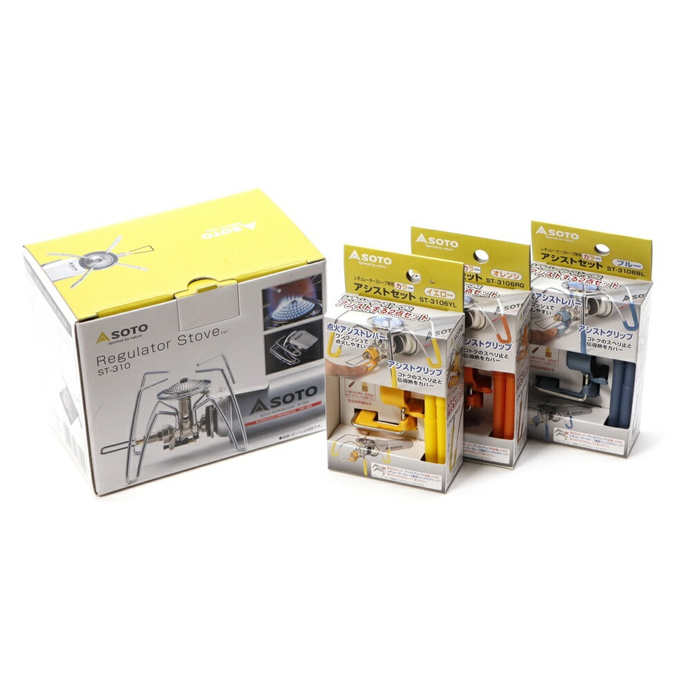 楽天市場】【当店限定プレミアム3点セット】 SOTO レギュレーター