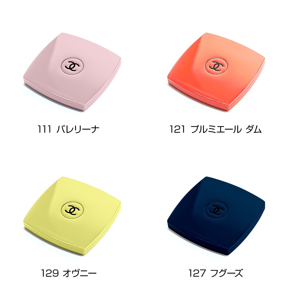 楽天市場】【再入荷無し 名入れ可】 Chanel シャネル ミロワール