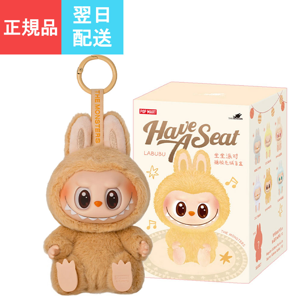 楽天市場】【 単品 正規品・即納 】 POP MART THE MONSTERS Have a