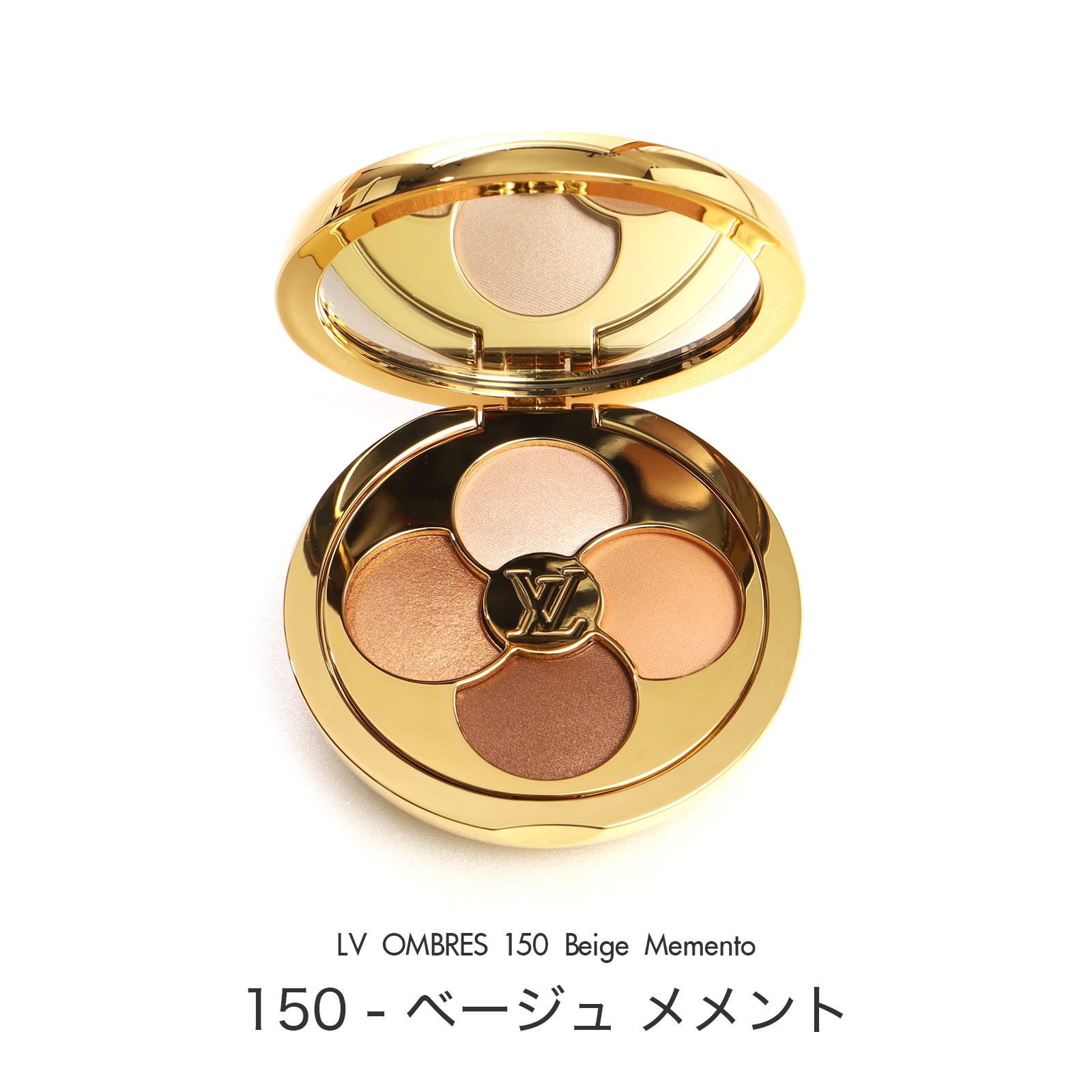Louis Vuitton LV オンブル・アイシャドウパレット 150 送料込*ルイ