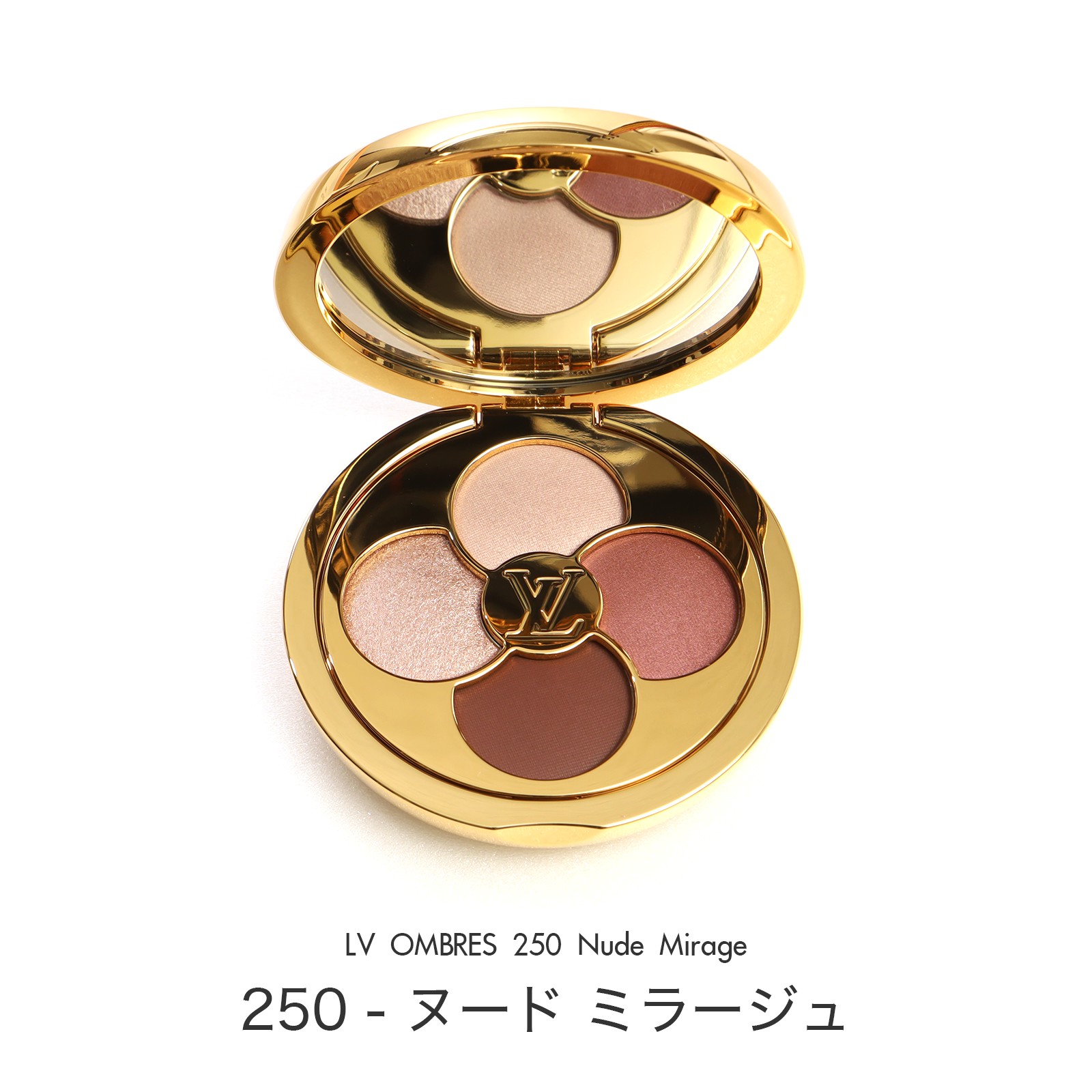 Louis Vuitton アイシャドウパレット LVオンブル 250 アイシャドウ