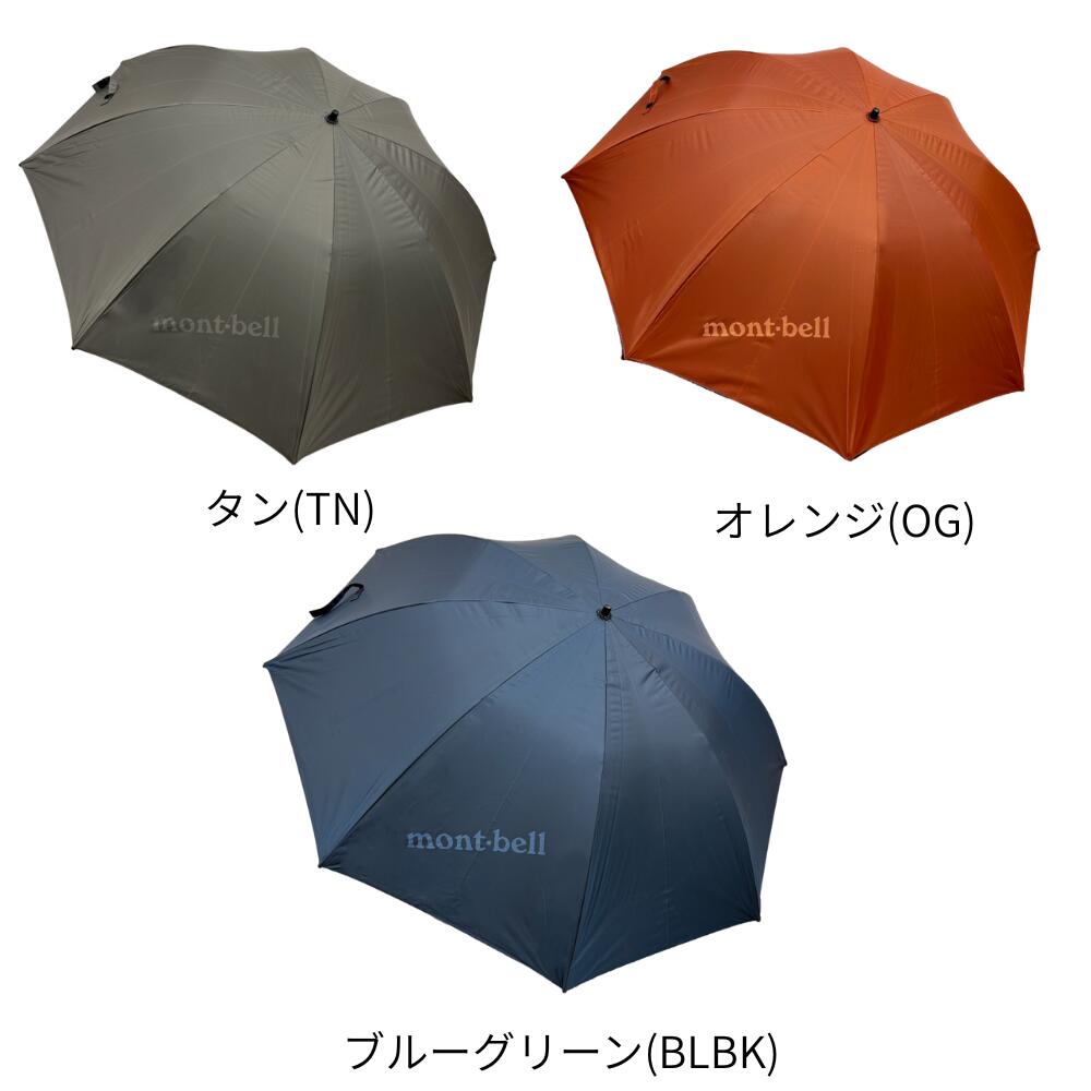 楽天市場】モンベル O.D.アンブレラ プラス 60 #1128753 長傘 傘 登山