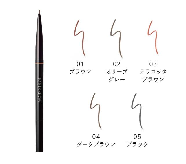楽天市場】PARISBROW パリブロウ スリムブロウペンシル アイブロウ