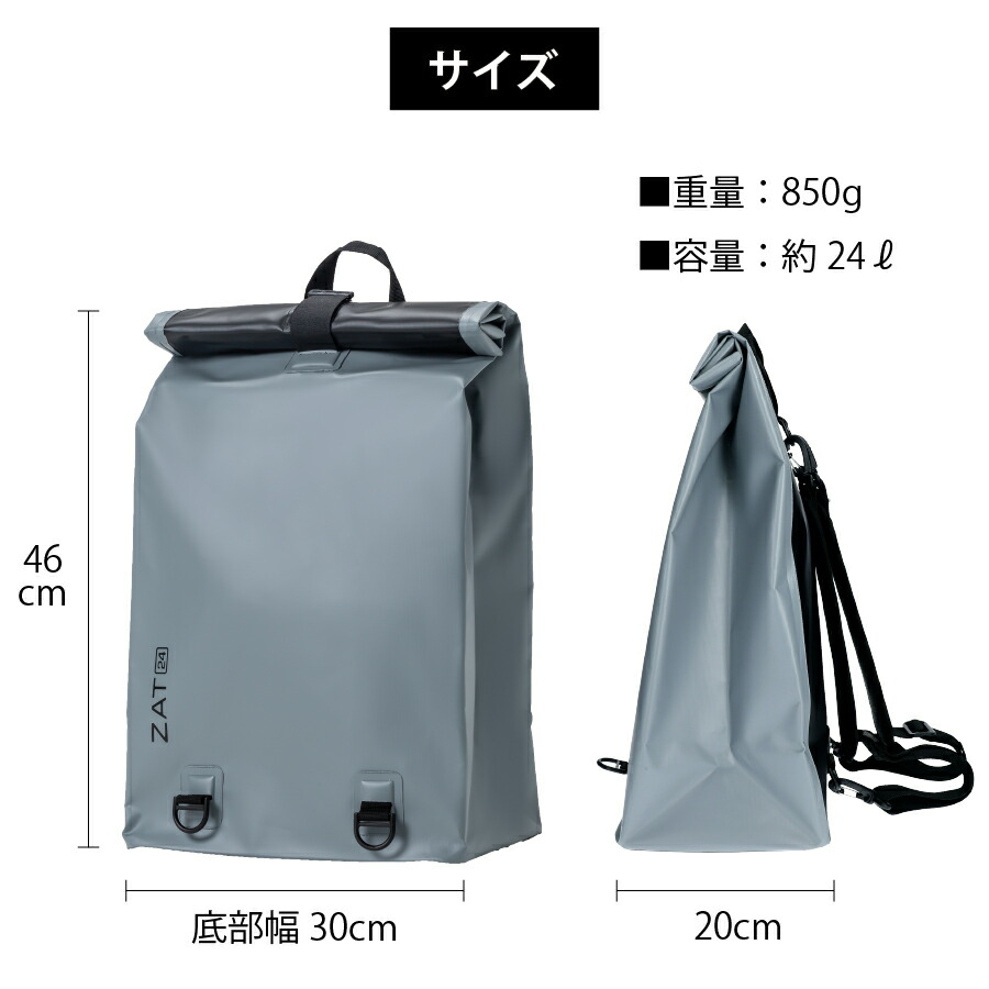 楽天市場】リュックサック 防水 ZAT バッグパック 24L [G330] [全4