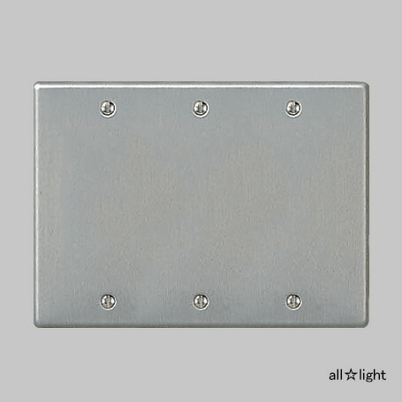 楽天市場】パナソニック フルカラー配線器具 新金属プレート カバー