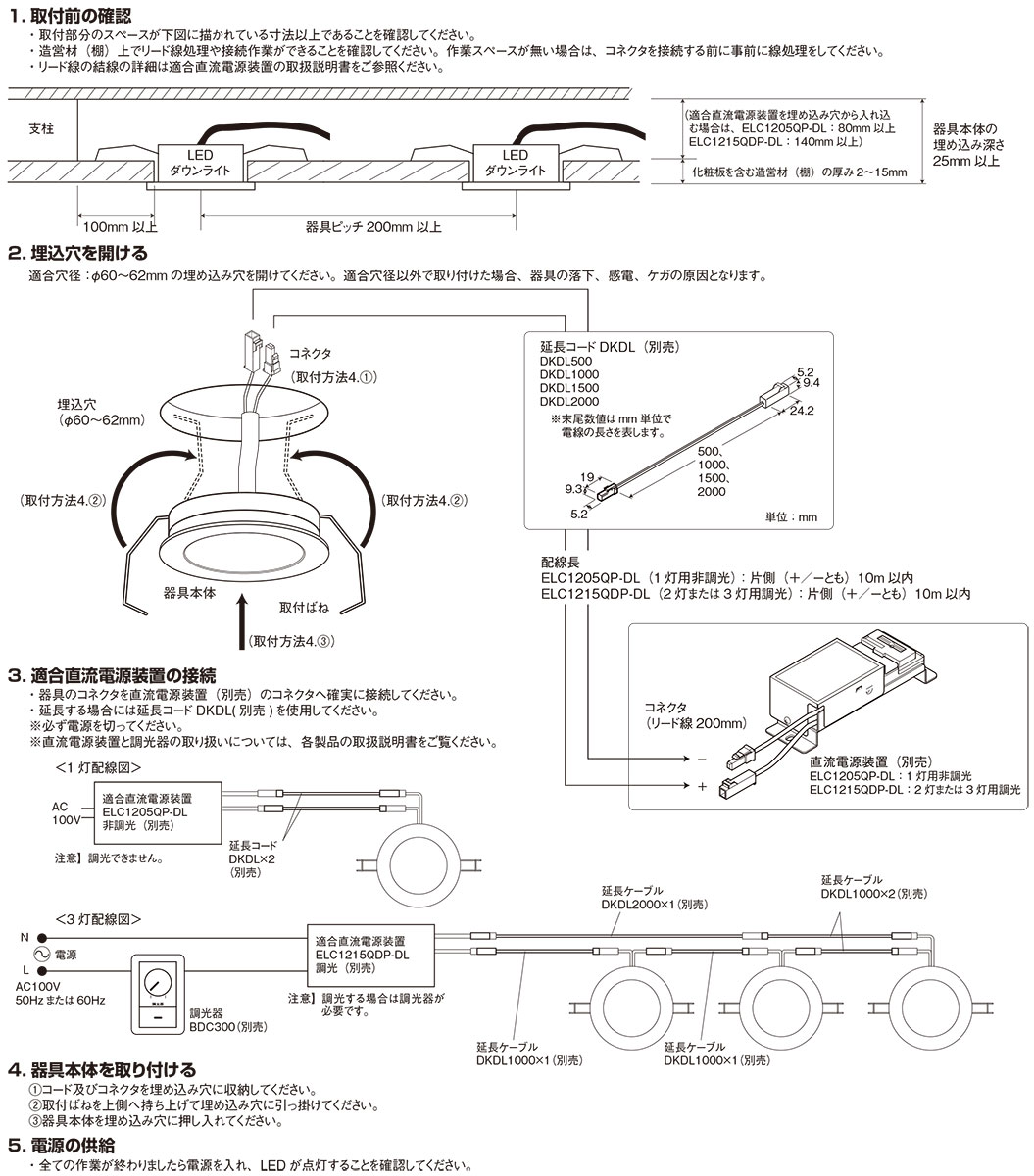 楽天市場】DNライティング LEDダウンライト アルディラシリーズ D